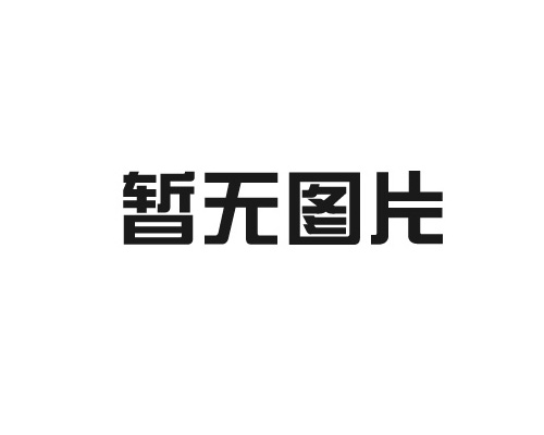 涂布機：推動行業創新發展